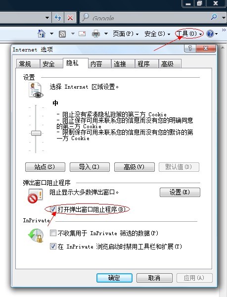 云南省2012年政法干警招錄培養(yǎng)體制改革試點工作網(wǎng)絡報名流程演示