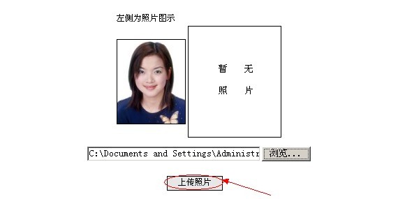 云南省2012年政法干警招錄培養(yǎng)體制改革試點工作網(wǎng)絡報名流程演示