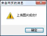 云南省2013年度考試錄用公務(wù)員報(bào)名流程演示圖13