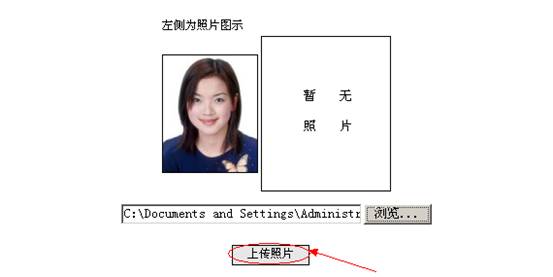 云南省2014年度考試錄用公務(wù)員報名流程演示圖