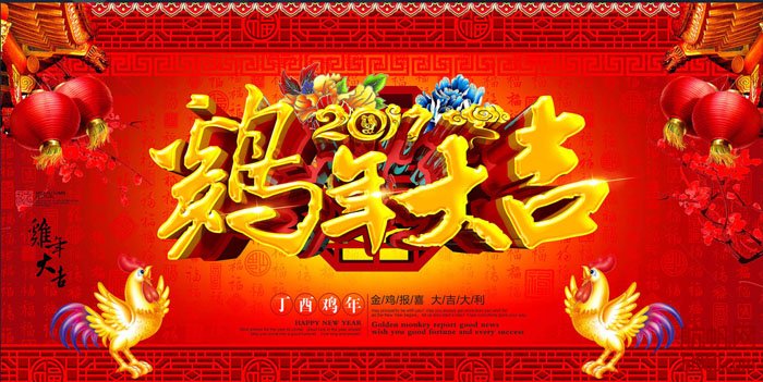 航帆培訓(xùn)-航帆網(wǎng)祝您新春快樂、闔家幸福！