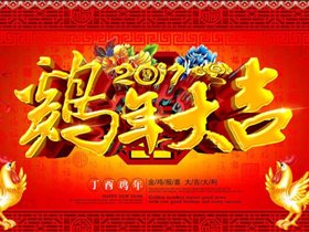 航帆培訓(xùn)-航帆網(wǎng)祝您新春快樂、闔家幸福！