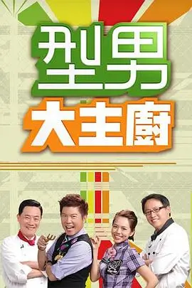 奔跑吧共富篇 综艺 2026 李晨,郑恺