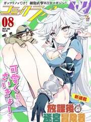 穿越之我的古代日常 短剧 2026 主演阵容