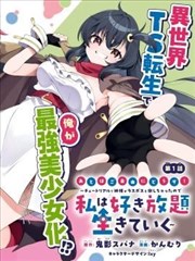 我的老板是白狐 短剧 2026 主演阵容